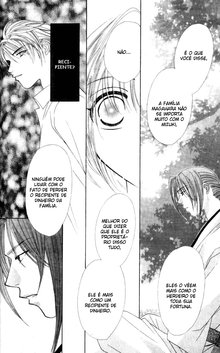 Platinum Garden Vol. 1 Ch. 2.2 第14页