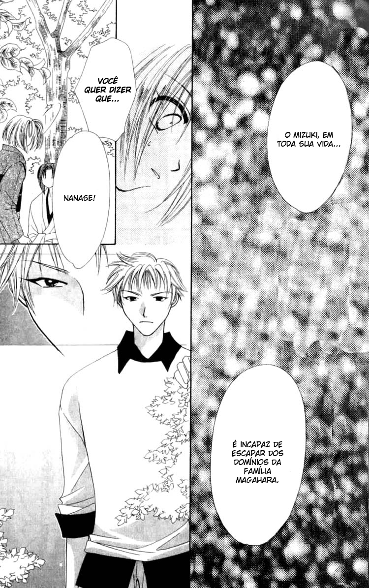 Platinum Garden Vol. 1 Ch. 2.2 第15页