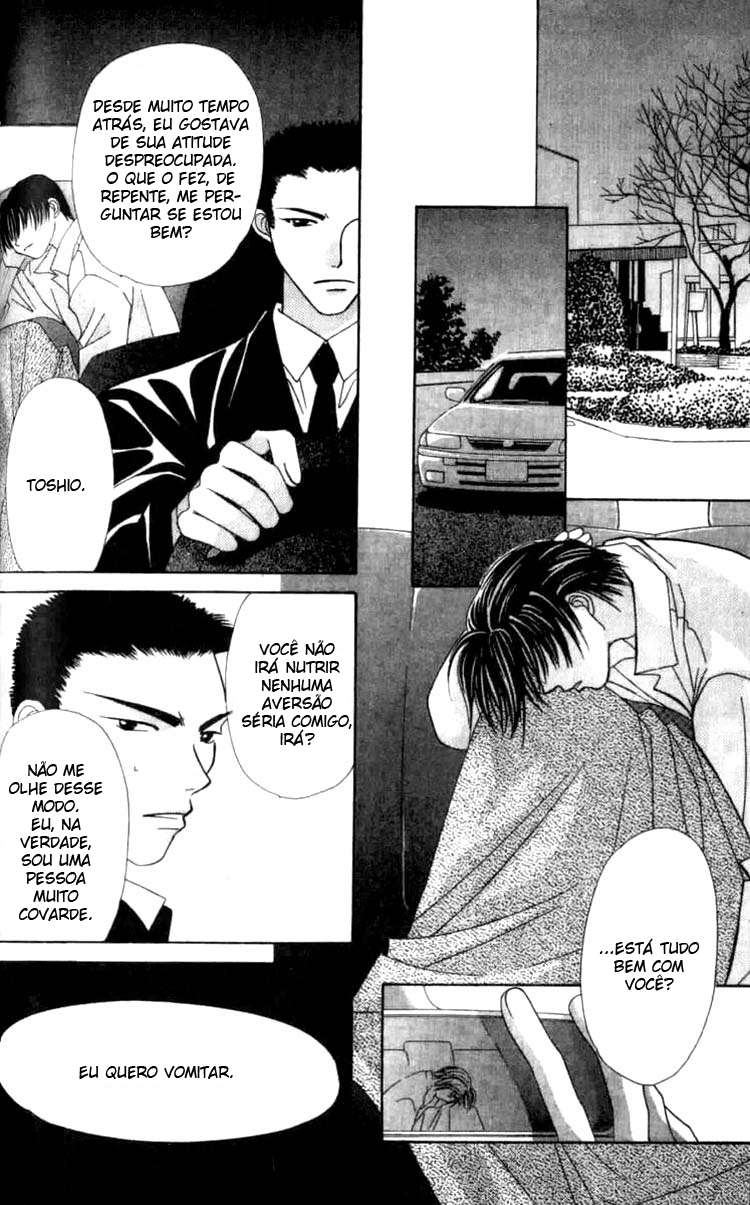 Platinum Garden Vol. 1 Ch. 2.2 第16页