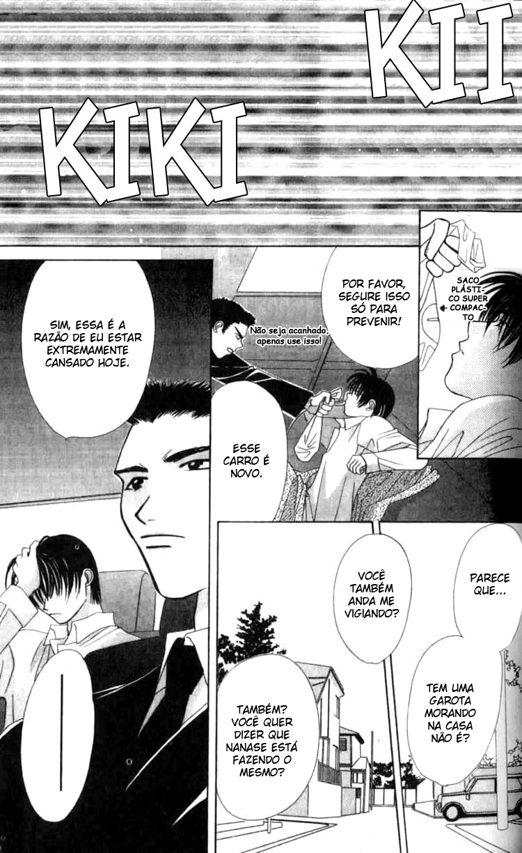 Platinum Garden Vol. 1 Ch. 2.2 第17页