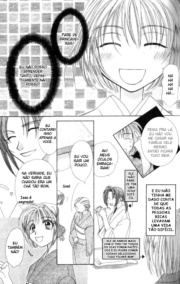 Platinum Garden Vol. 1 Ch. 2.2 第3页