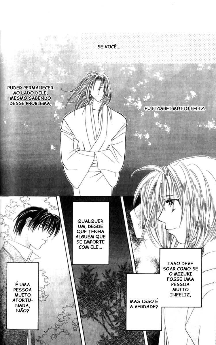Platinum Garden Vol. 1 Ch. 2.2 第24页