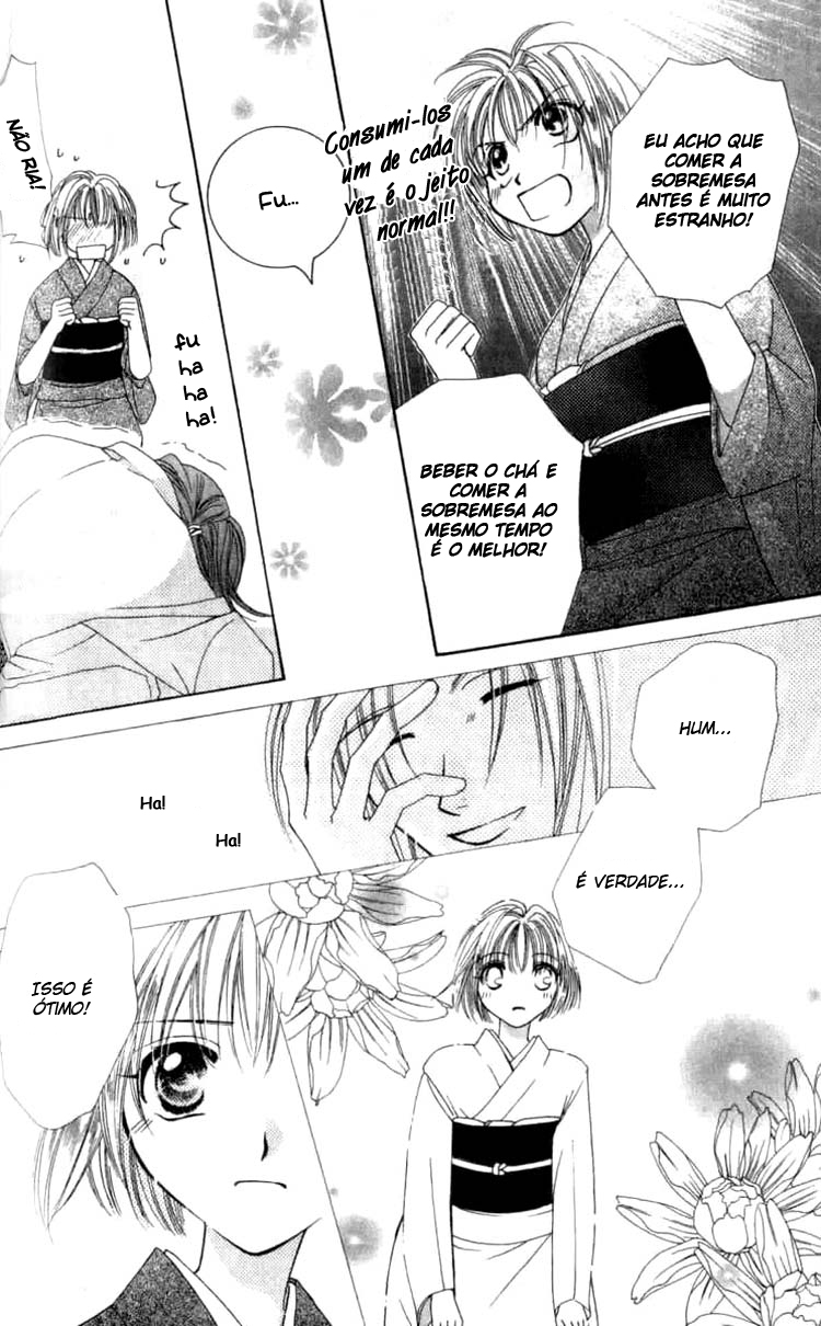 Platinum Garden Vol. 1 Ch. 2.2 第4页