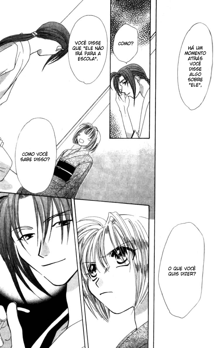 Platinum Garden Vol. 1 Ch. 2.2 第5页