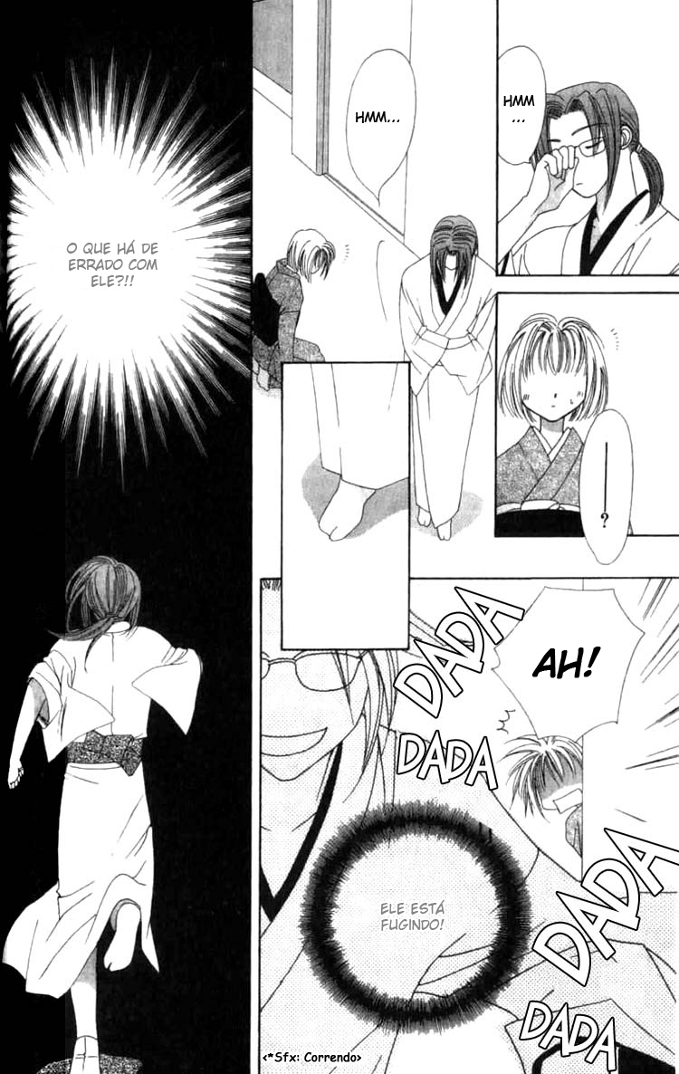 Platinum Garden Vol. 1 Ch. 2.2 第6页
