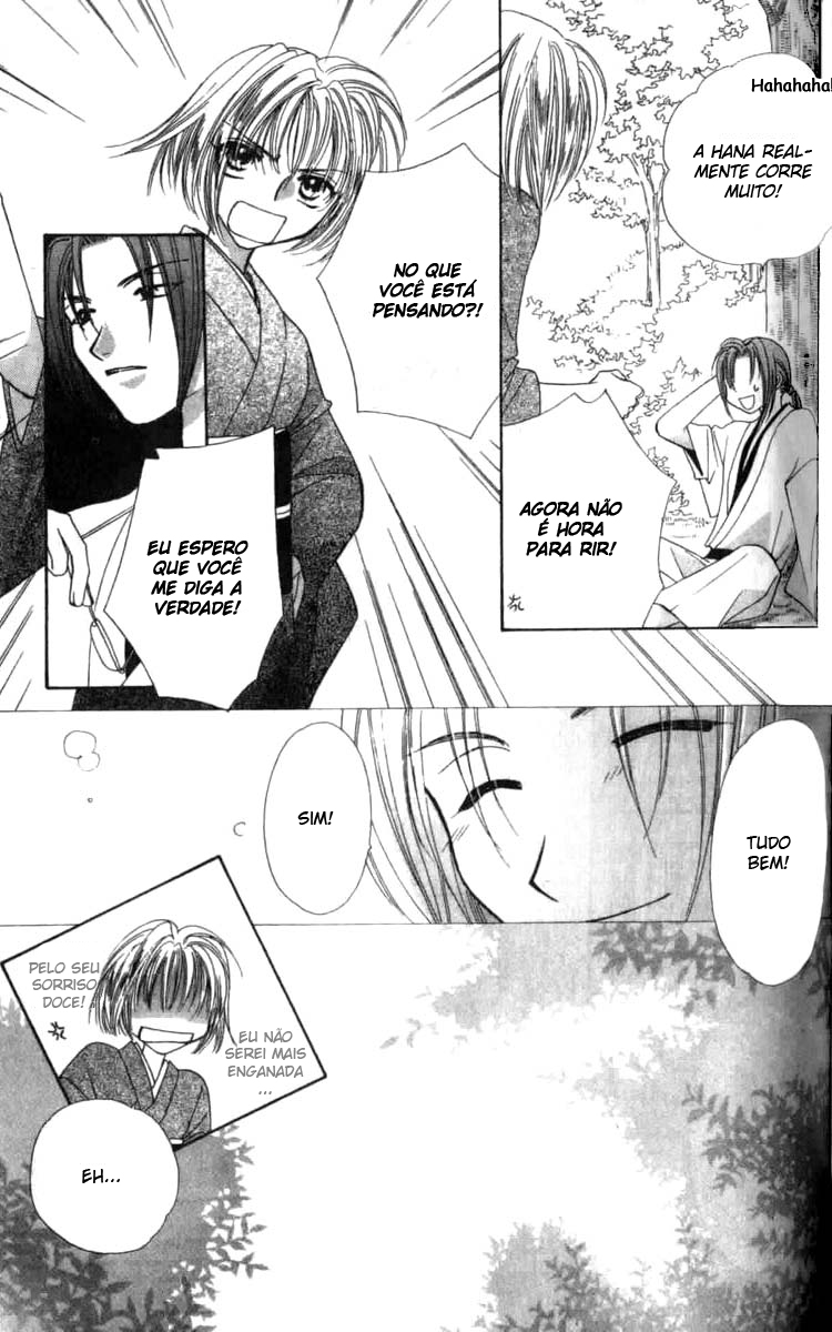 Platinum Garden Vol. 1 Ch. 2.2 第9页
