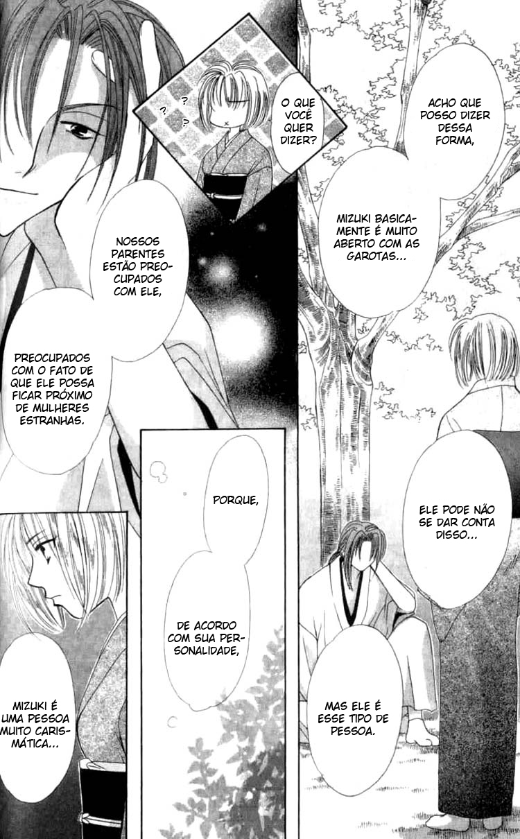 Platinum Garden Vol. 1 Ch. 2.2 第10页