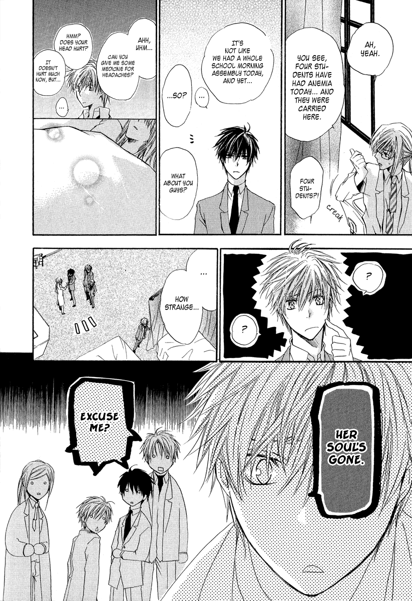Goraihou Gakuen e Youkoso! Vol. 2 Ch. 5 第21页