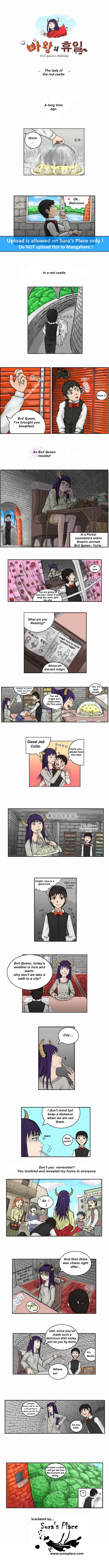 Evil Queen's Holiday 第1页
