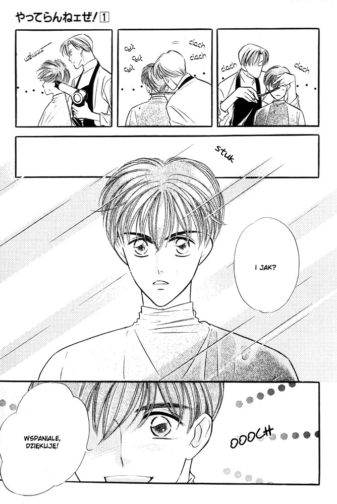 Yatteranneeze! Prologe 第20页