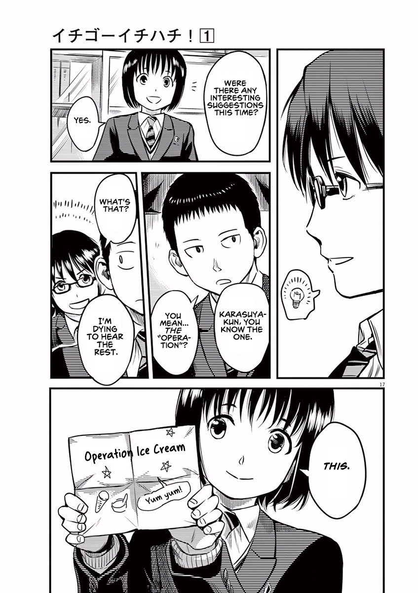 1518! Operation Ice Cream 第17页