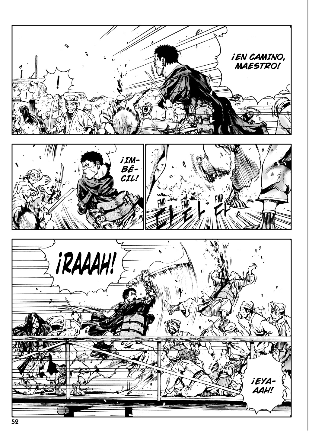 Dangu Vol. 1 Ch. 2 第21页