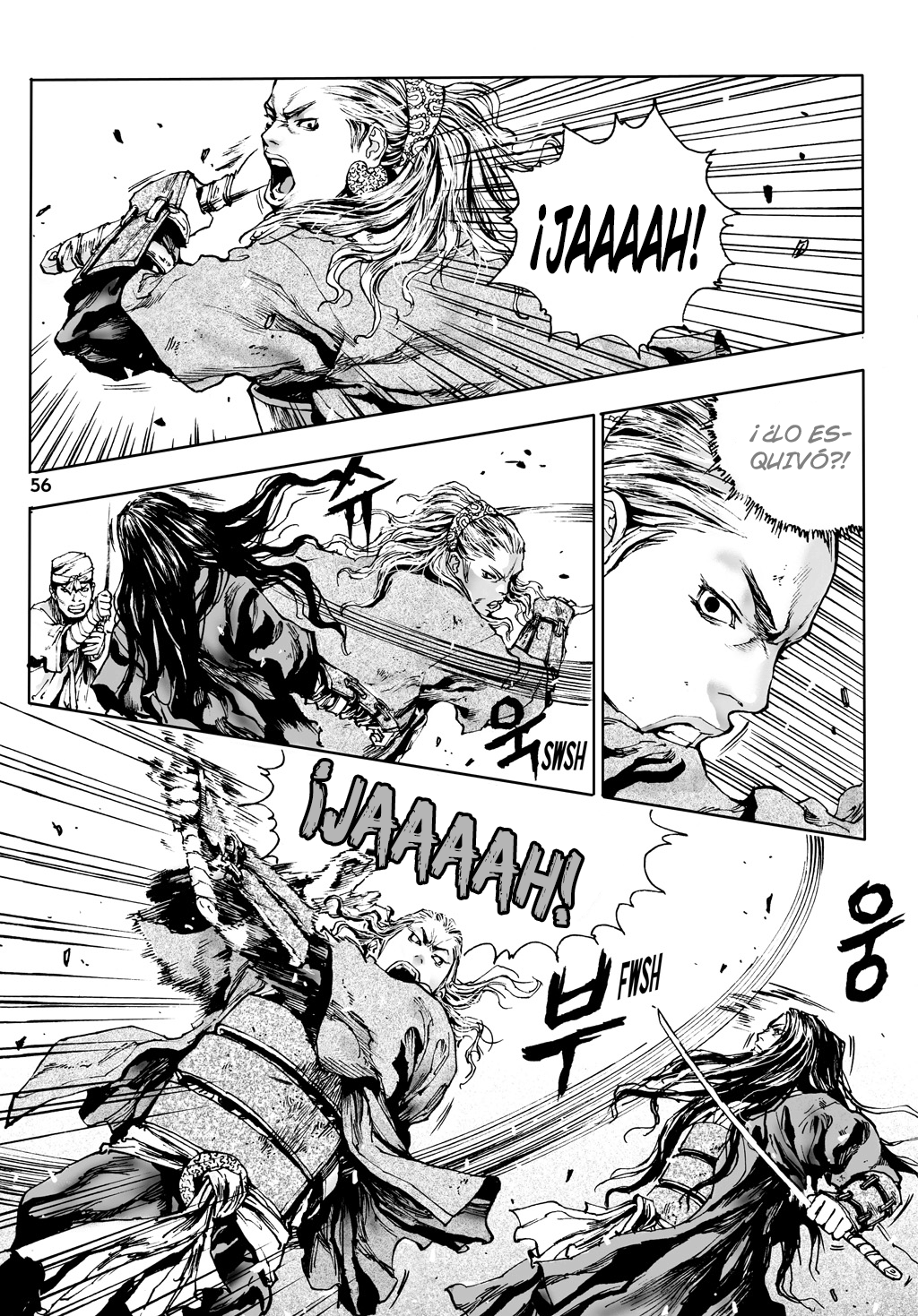 Dangu Vol. 1 Ch. 2 第25页