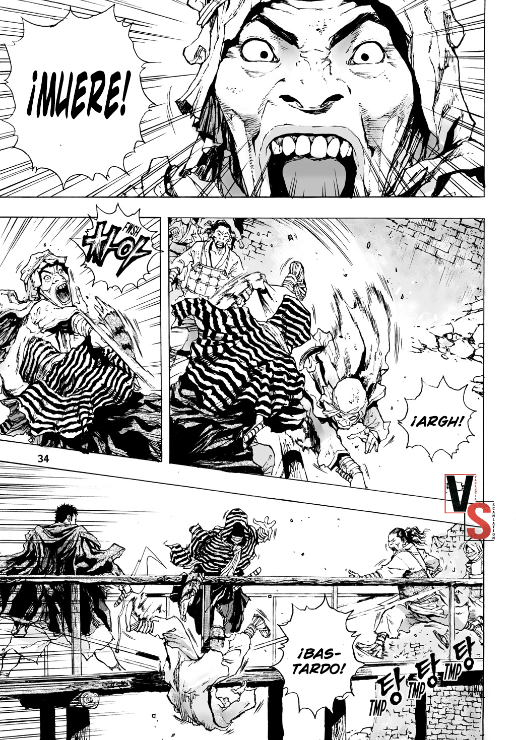 Dangu Vol. 1 Ch. 2 第4页
