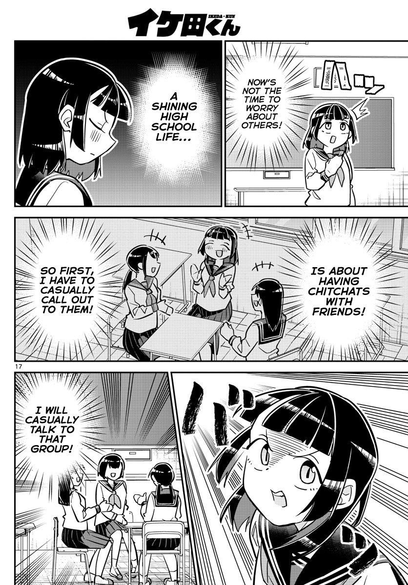 Ikeda-kun Ikemen never forgets debts 第16页