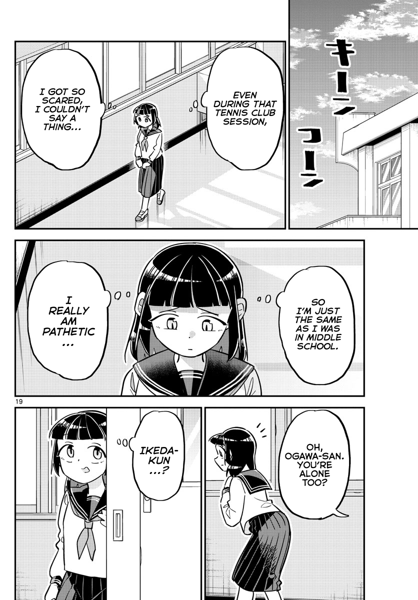 Ikeda-kun Ikemen never forgets debts 第18页