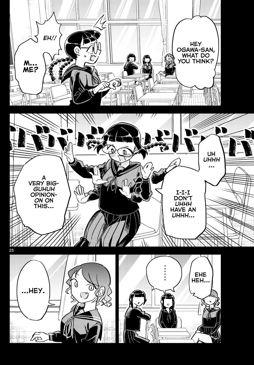 Ikeda-kun Ikemen never forgets debts 第24页
