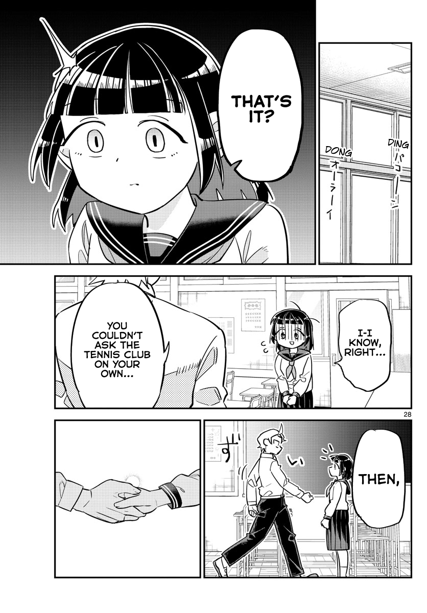 Ikeda-kun Ikemen never forgets debts 第27页