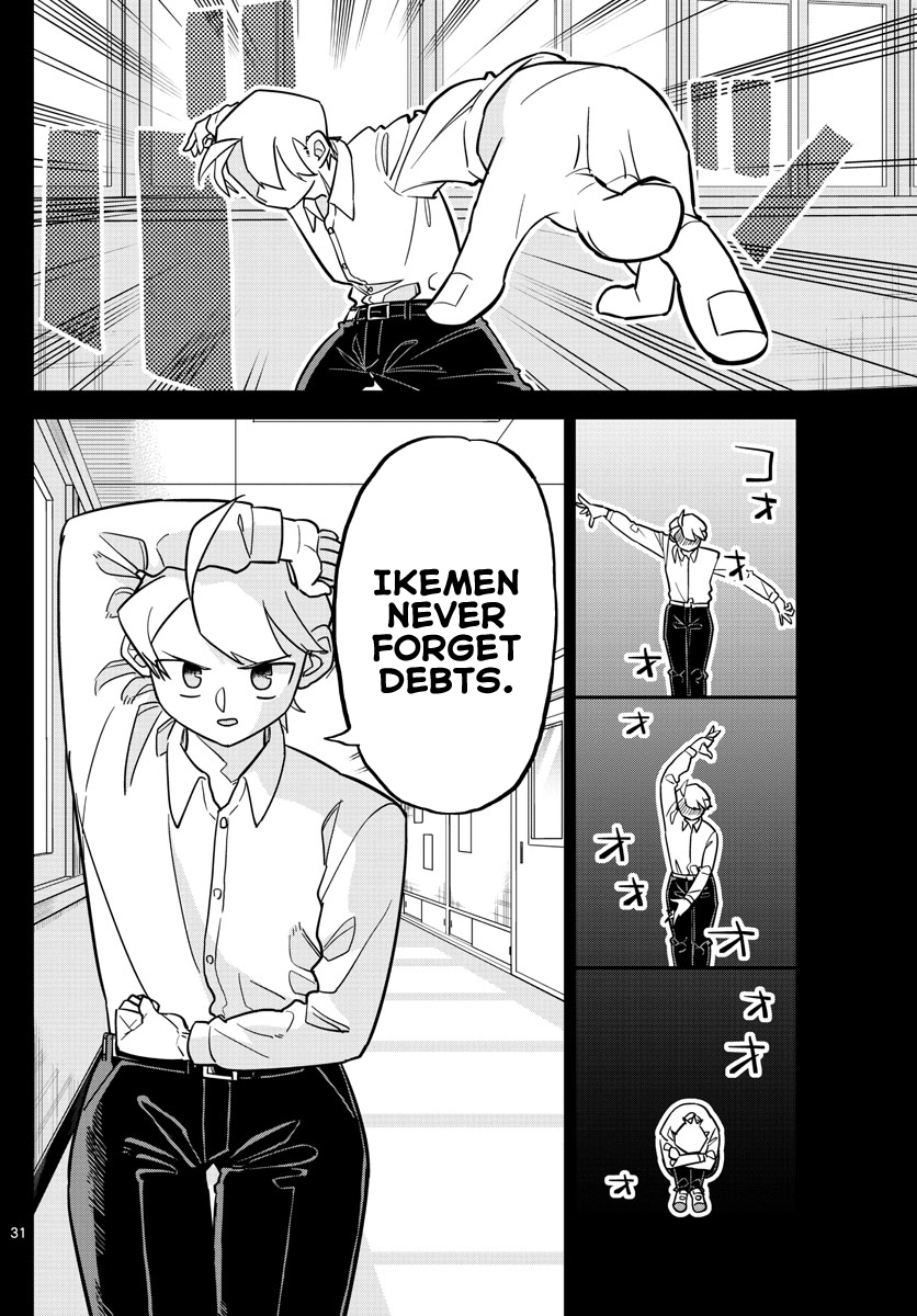 Ikeda-kun Ikemen never forgets debts 第30页