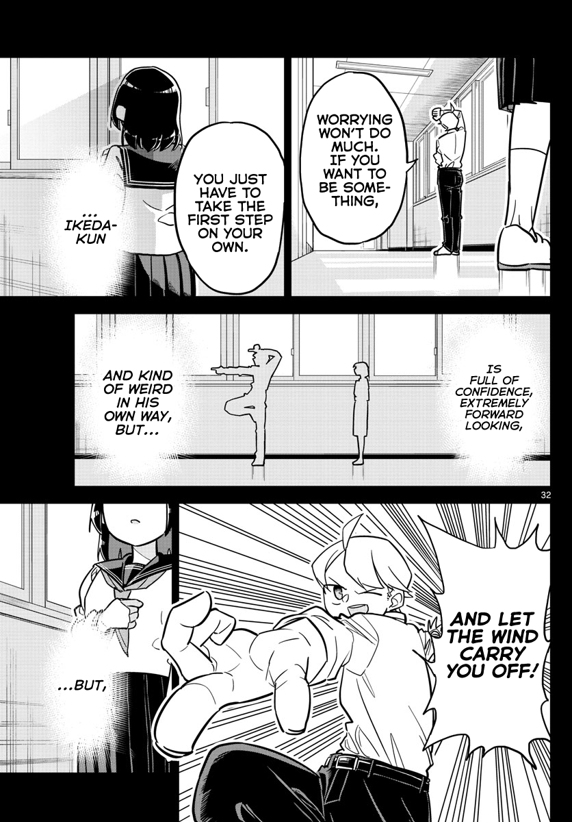 Ikeda-kun Ikemen never forgets debts 第31页