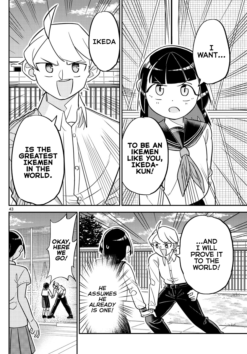 Ikeda-kun Ikemen never forgets debts 第41页