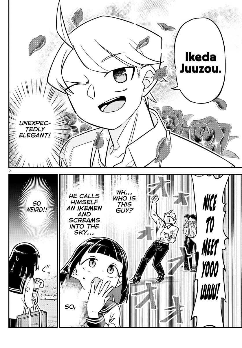 Ikeda-kun 第6页