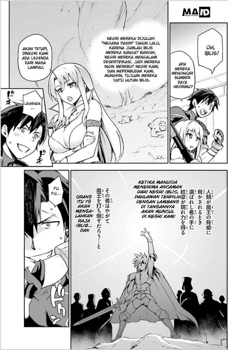 Sentouin, Hakenshimasu! Vol. 1 Ch. 2 第15页