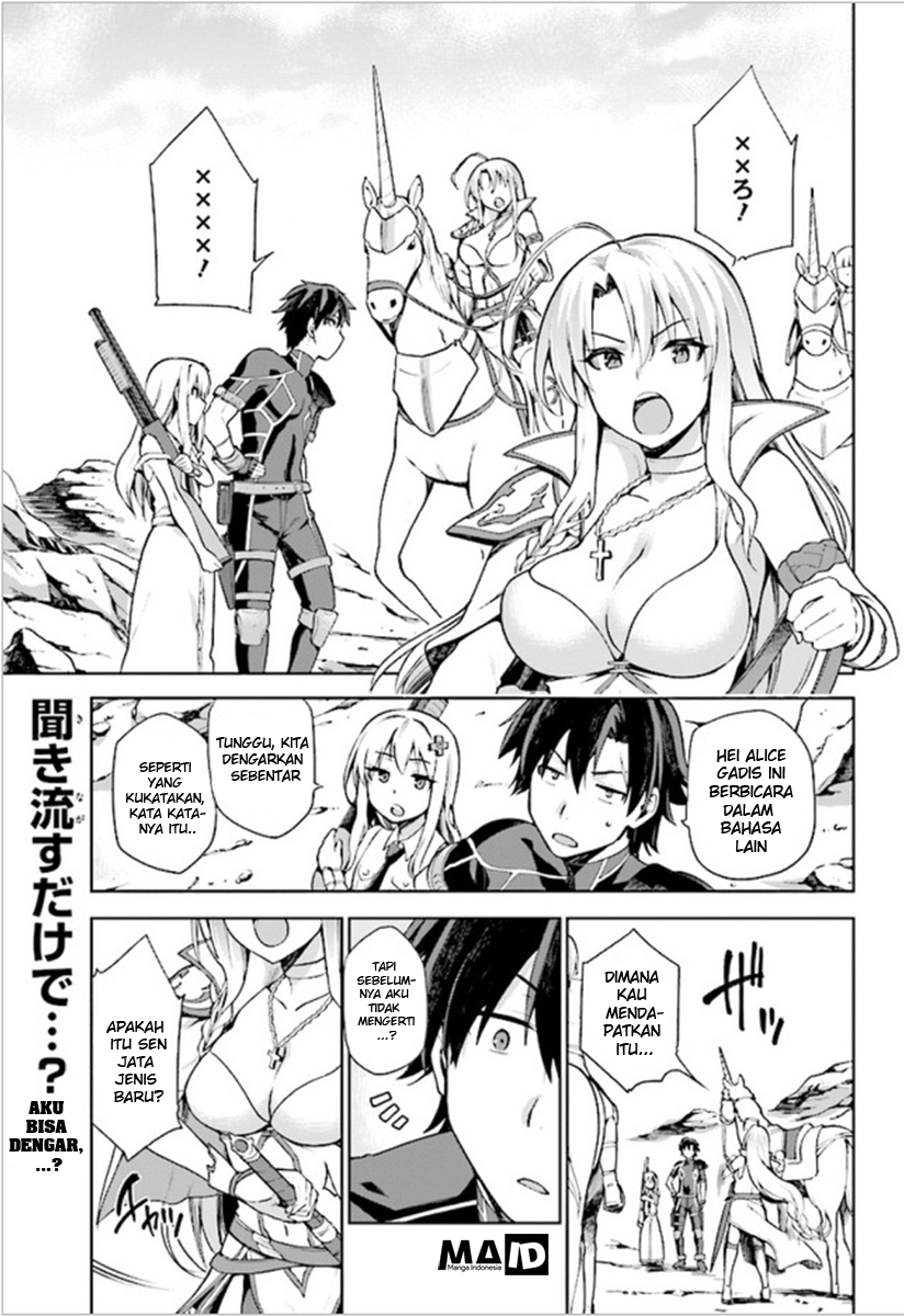 Sentouin, Hakenshimasu! Vol. 1 Ch. 2 第3页