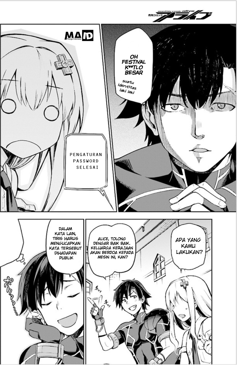Sentouin, Hakenshimasu! Vol. 1 Ch. 2 第22页