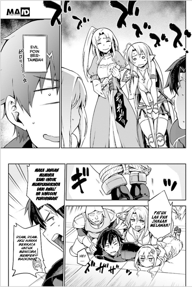 Sentouin, Hakenshimasu! Vol. 1 Ch. 2 第25页