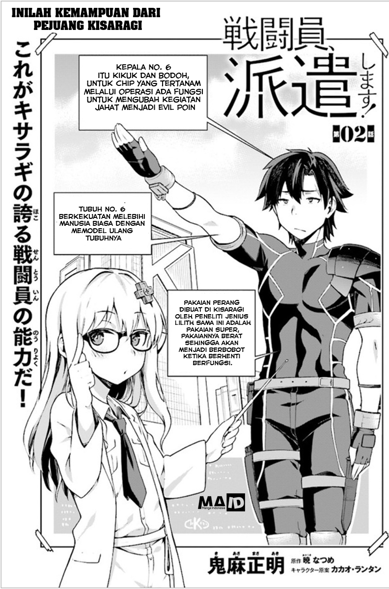 Sentouin, Hakenshimasu! Vol. 1 Ch. 2 第5页