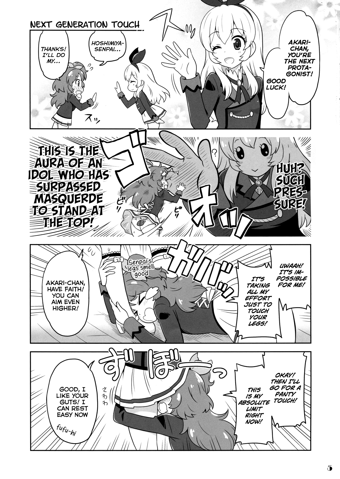 Aikatsu! & PriPara - Ai Para! (Doujinshi) 第4页