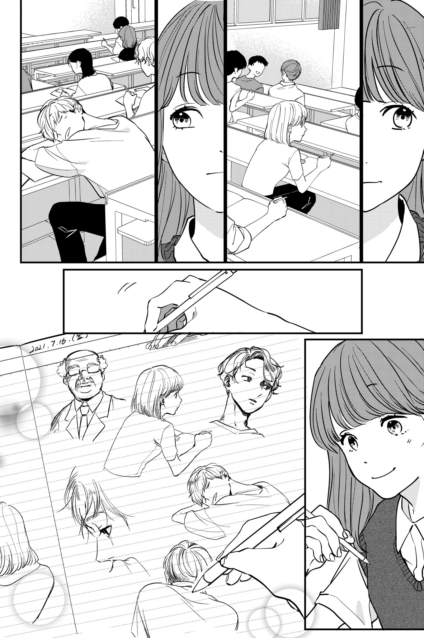 Nozokimi 第2页