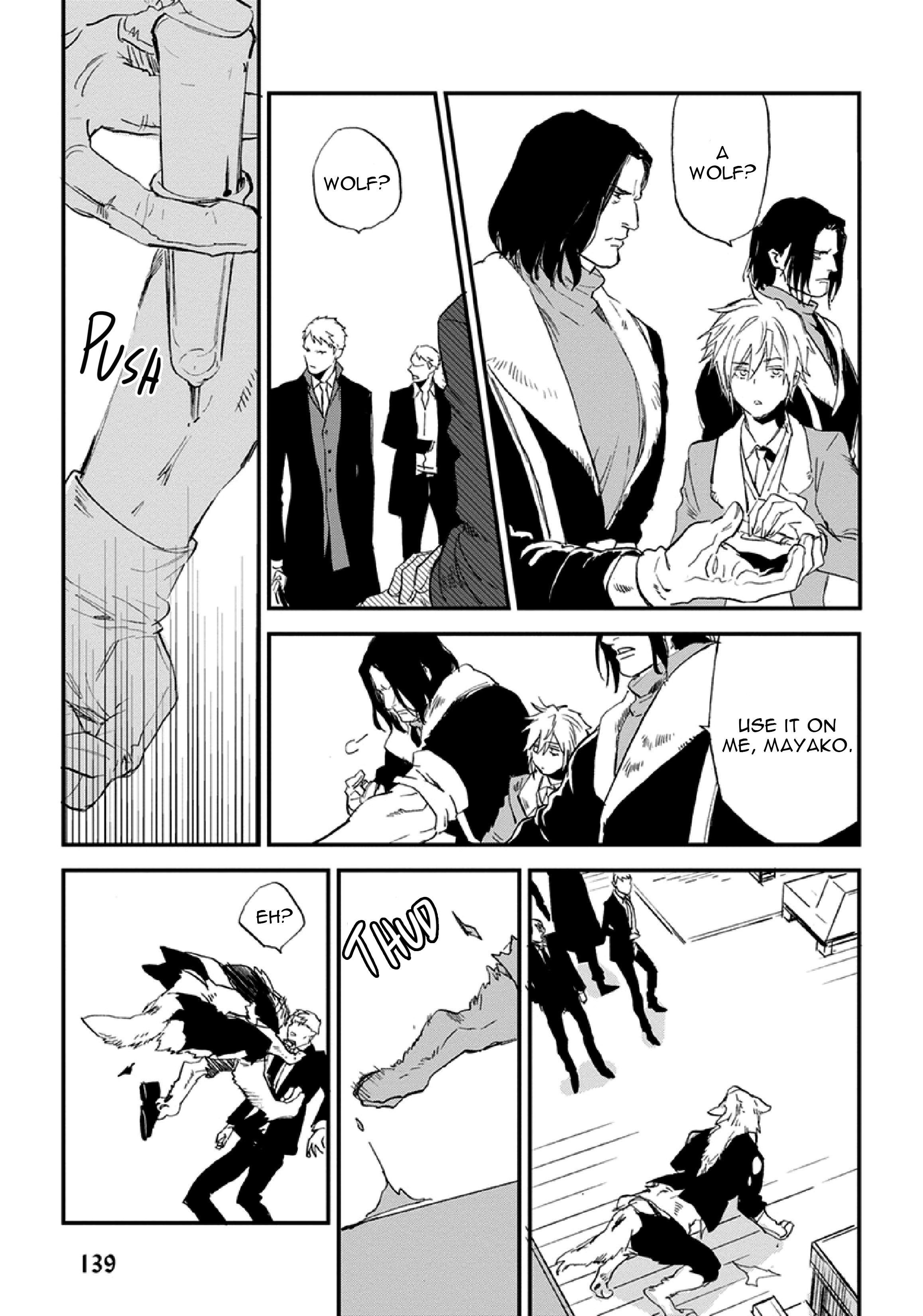 Hitodenai Ookami Vol. 1 Ch. 4 第12页