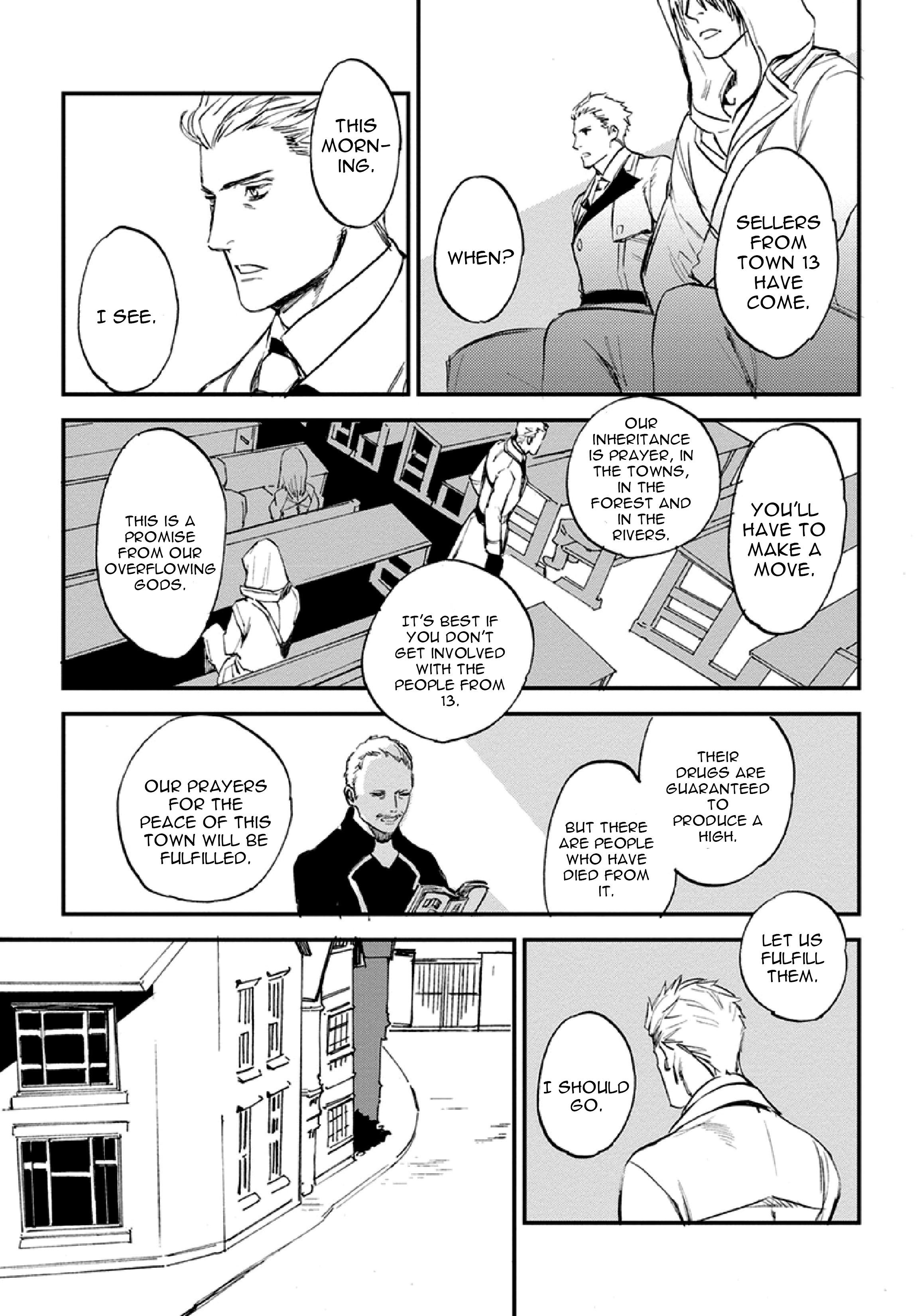 Hitodenai Ookami Vol. 1 Ch. 4 第4页