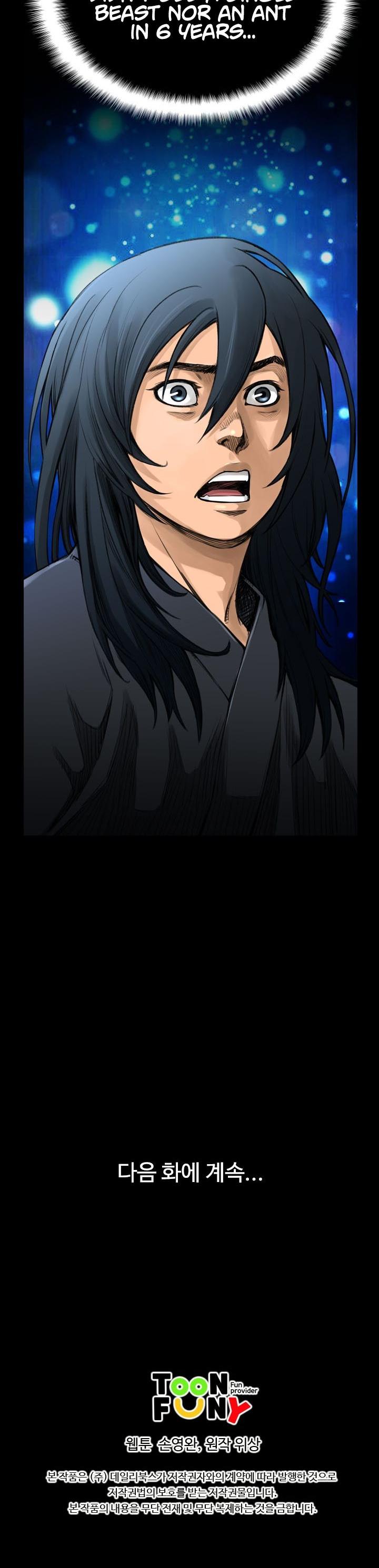 Worlds Best Assassin Vol. 1 Ch. 4 第30页