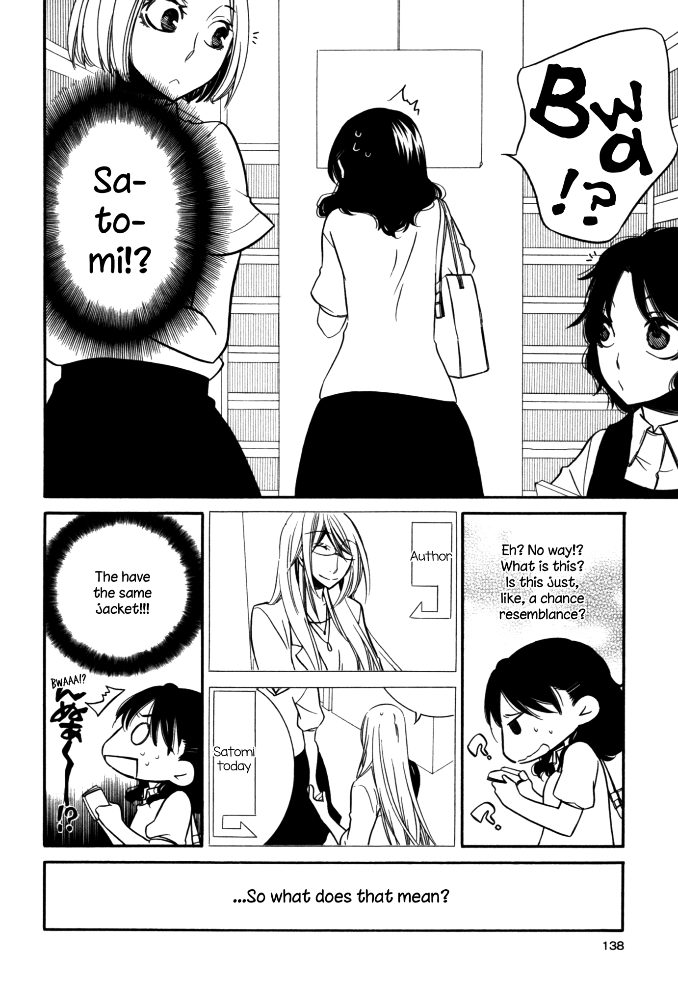 Game Kiss Chu Chu 第8页