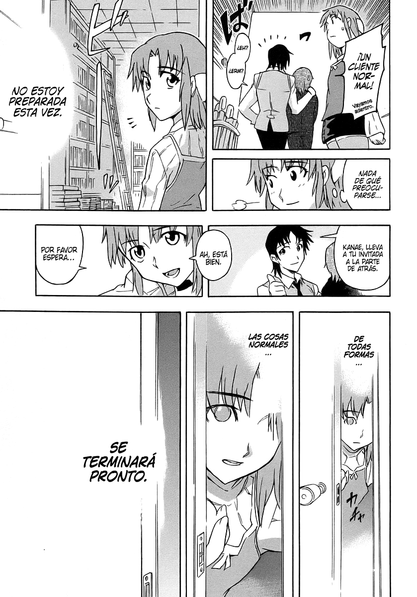 Hanako to Guuwa no Tera Kuchisake-onna 第12页