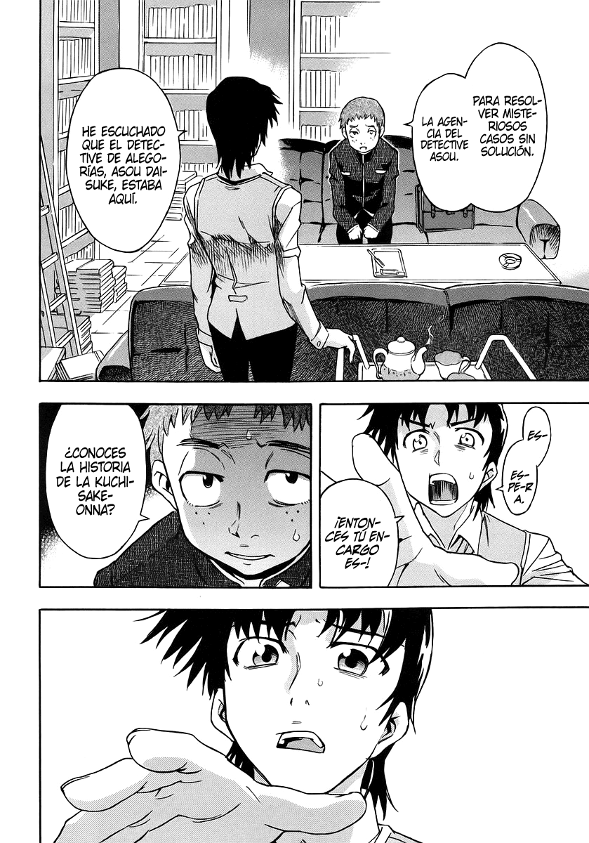 Hanako to Guuwa no Tera Kuchisake-onna 第15页