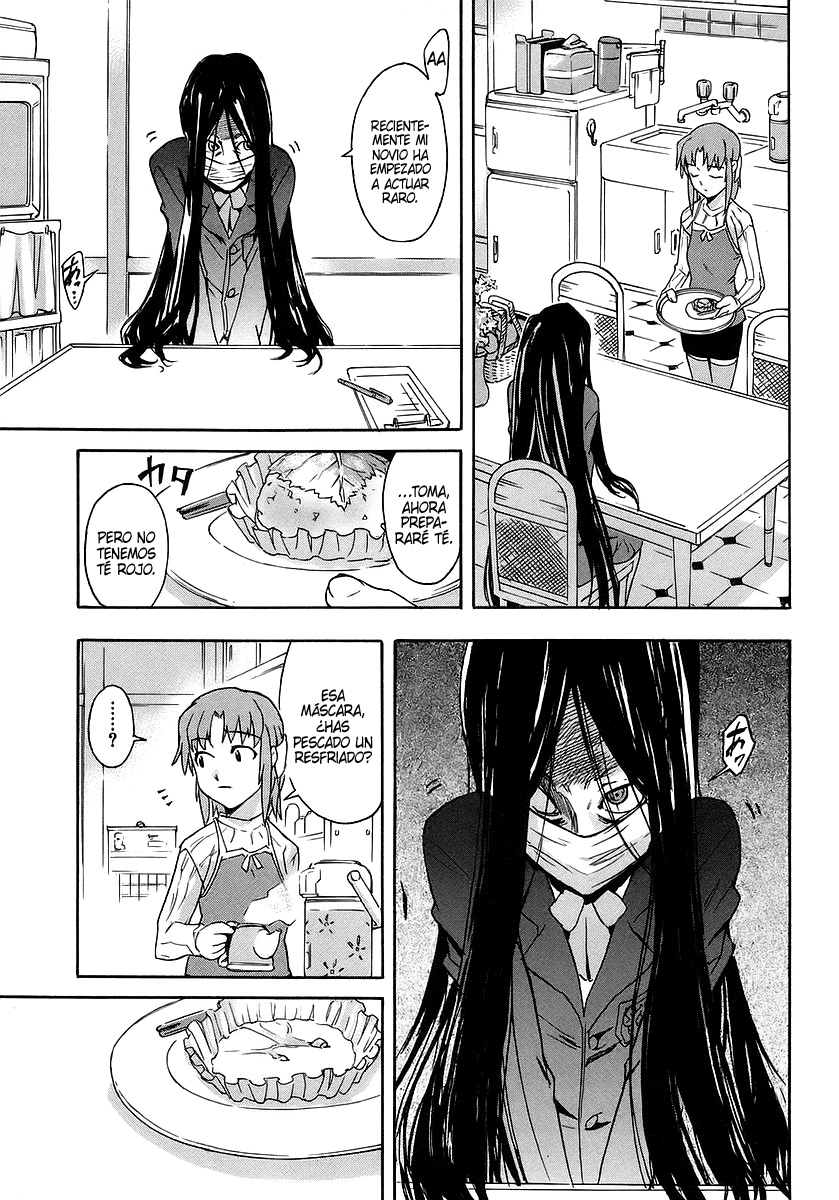 Hanako to Guuwa no Tera Kuchisake-onna 第16页