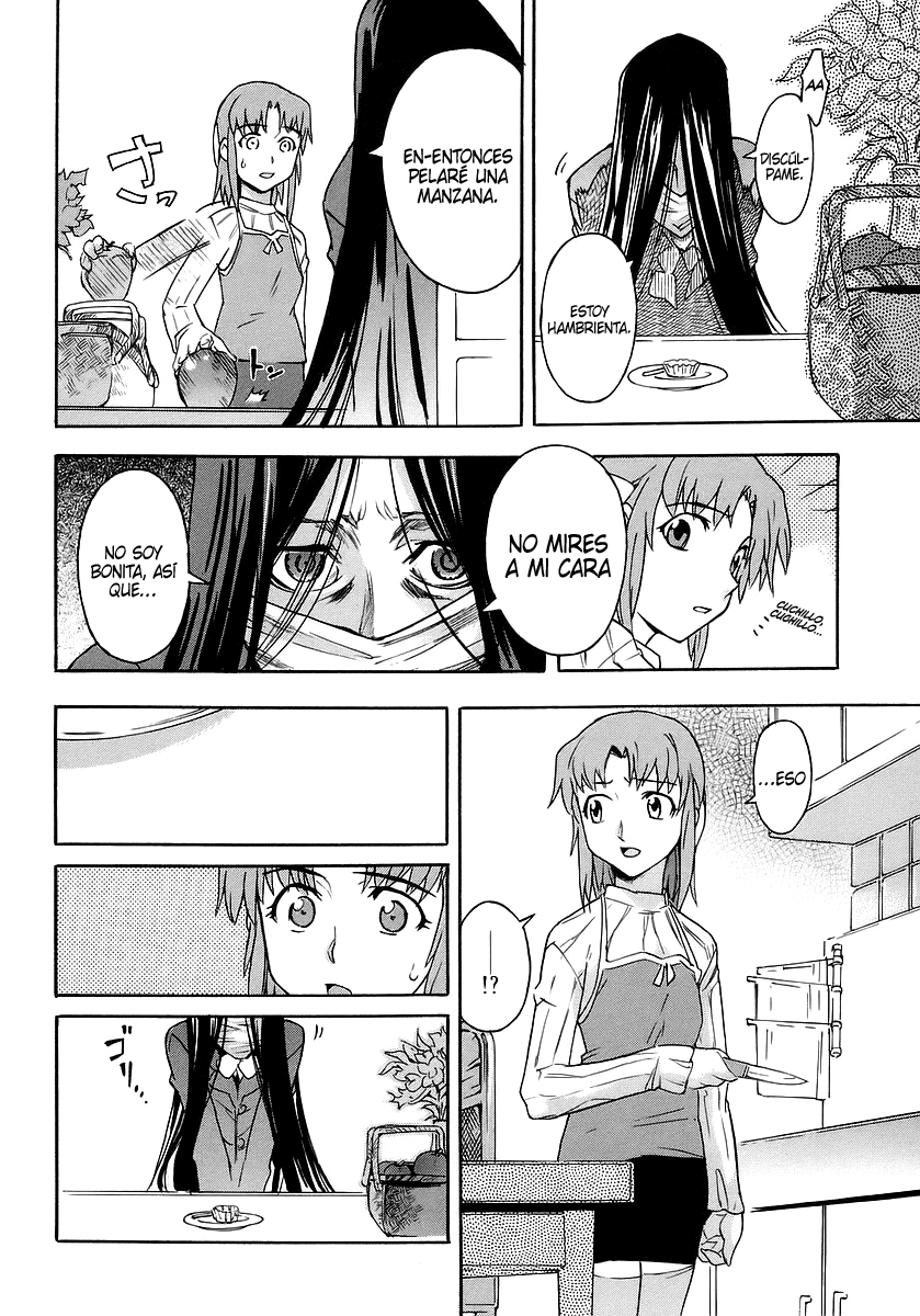 Hanako to Guuwa no Tera Kuchisake-onna 第17页