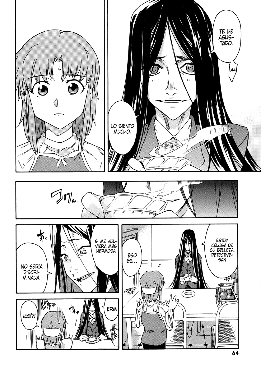 Hanako to Guuwa no Tera Kuchisake-onna 第23页
