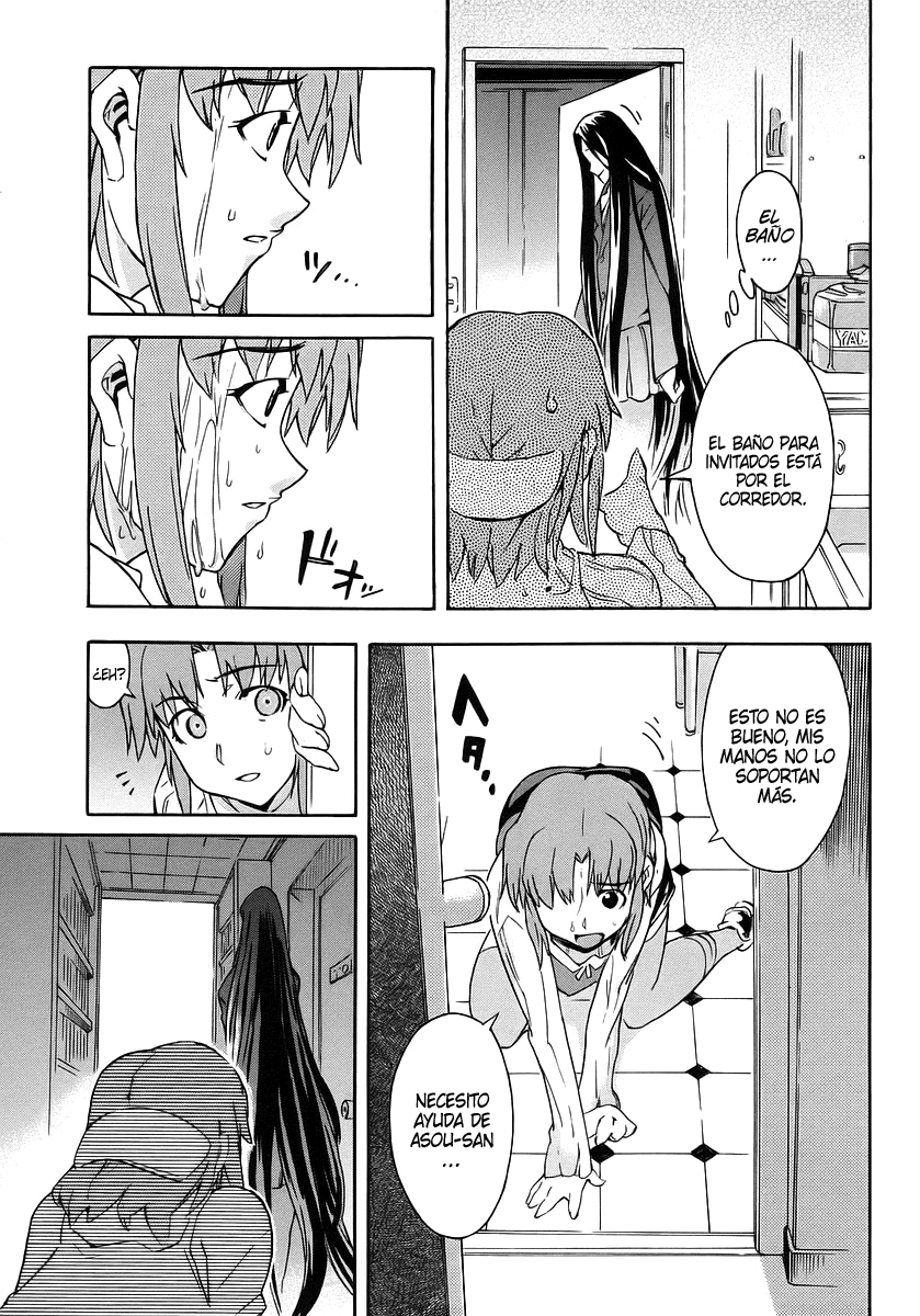 Hanako to Guuwa no Tera Kuchisake-onna 第24页