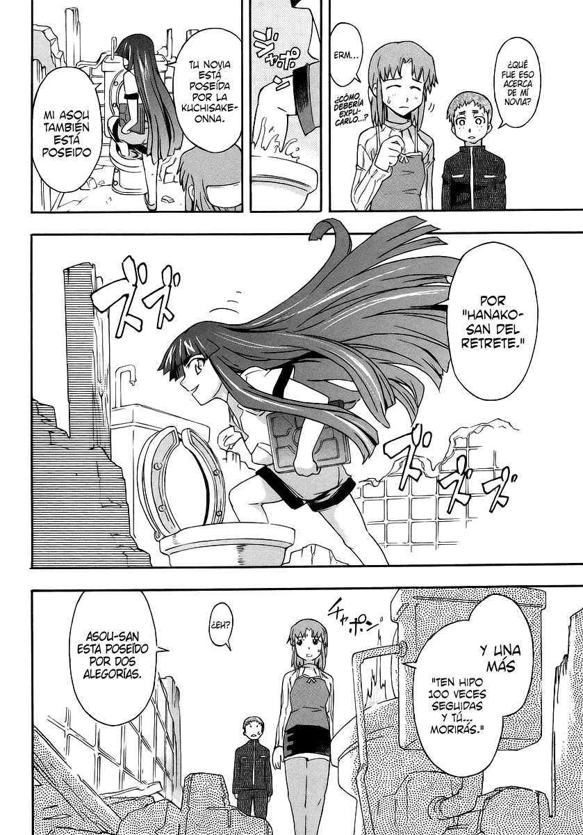 Hanako to Guuwa no Tera Kuchisake-onna 第34页