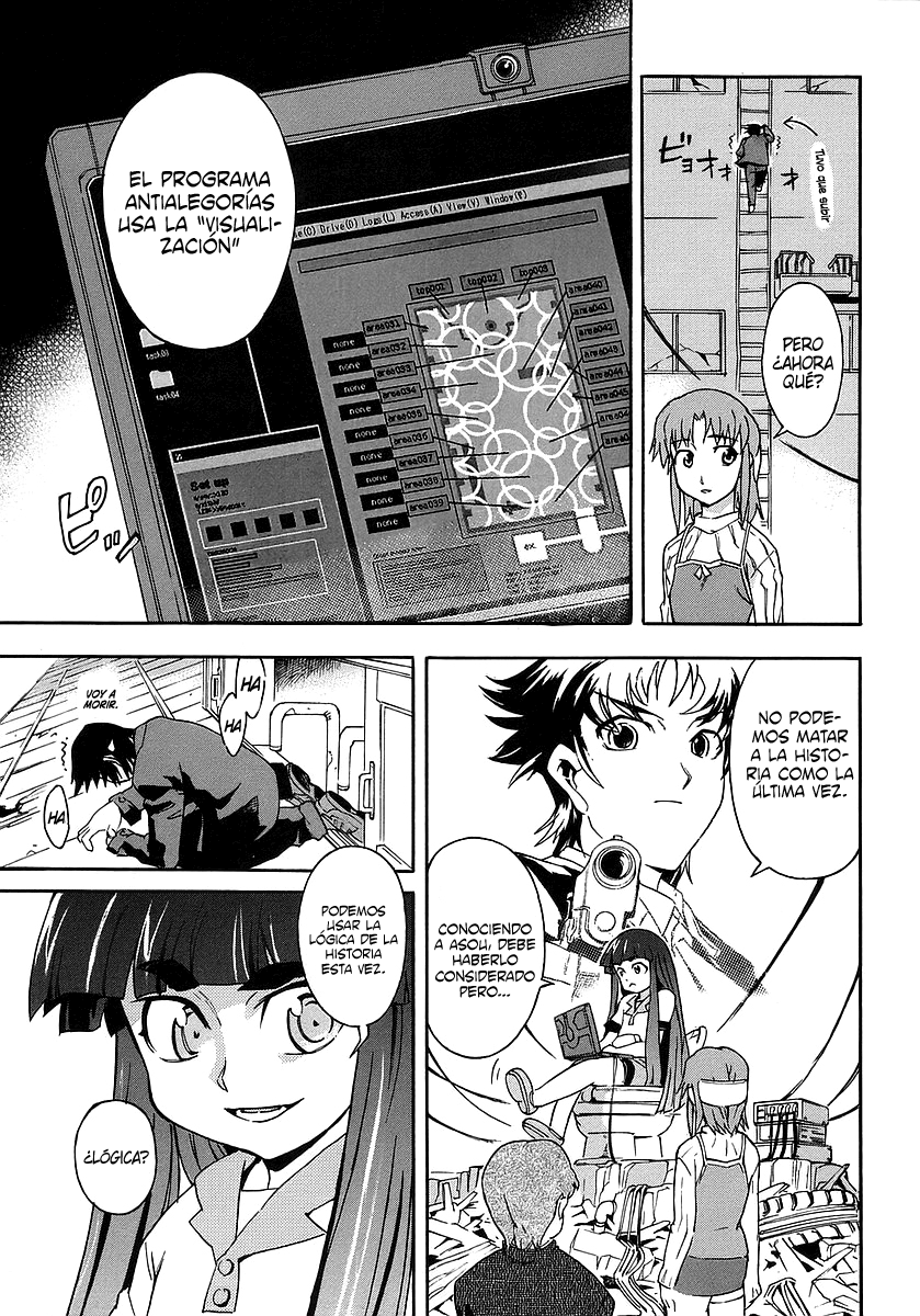 Hanako to Guuwa no Tera Kuchisake-onna 第41页