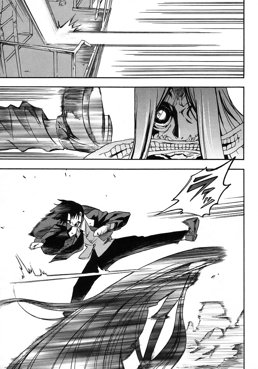 Hanako to Guuwa no Tera Kuchisake-onna 第54页
