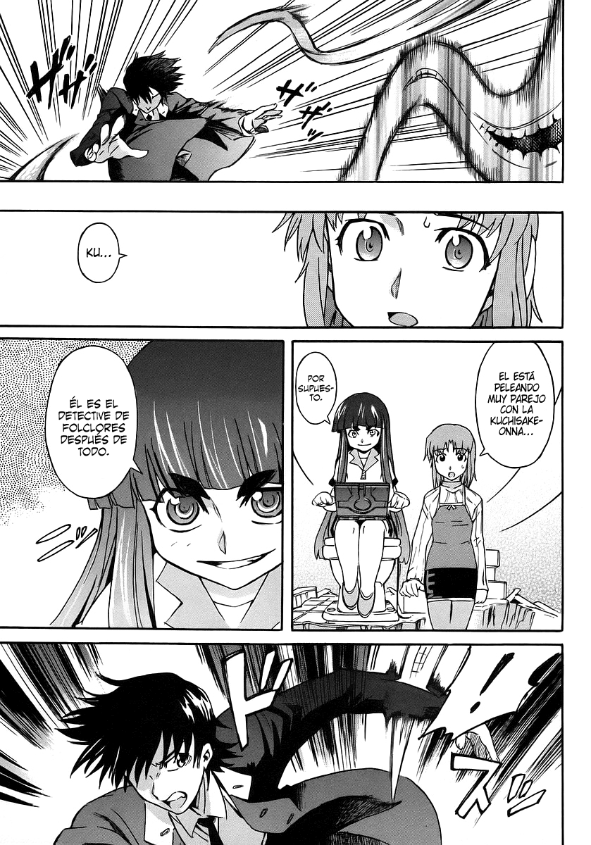 Hanako to Guuwa no Tera Kuchisake-onna 第56页