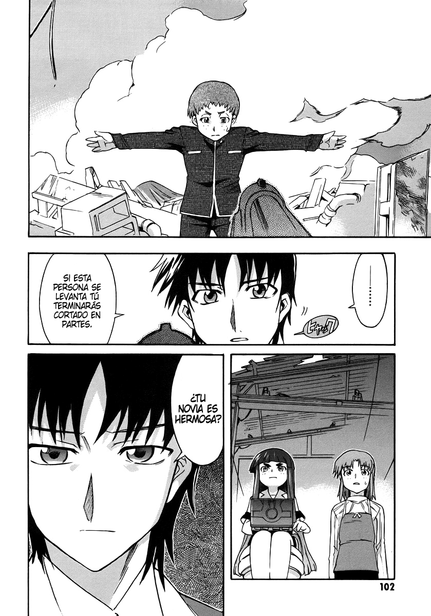 Hanako to Guuwa no Tera Kuchisake-onna 第59页