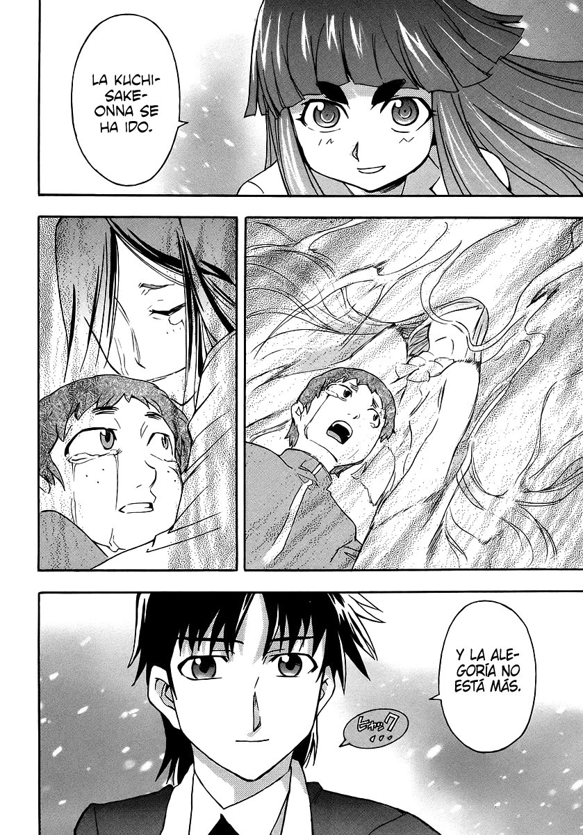 Hanako to Guuwa no Tera Kuchisake-onna 第68页