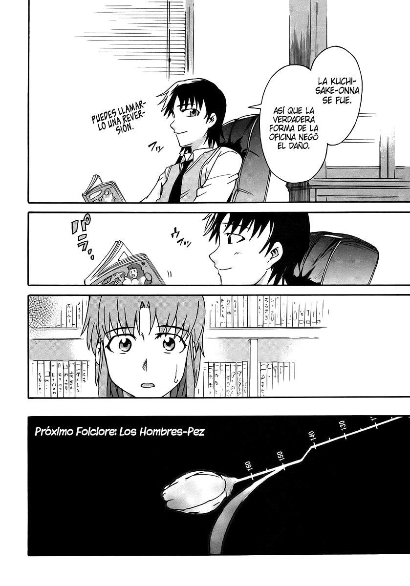 Hanako to Guuwa no Tera Kuchisake-onna 第70页